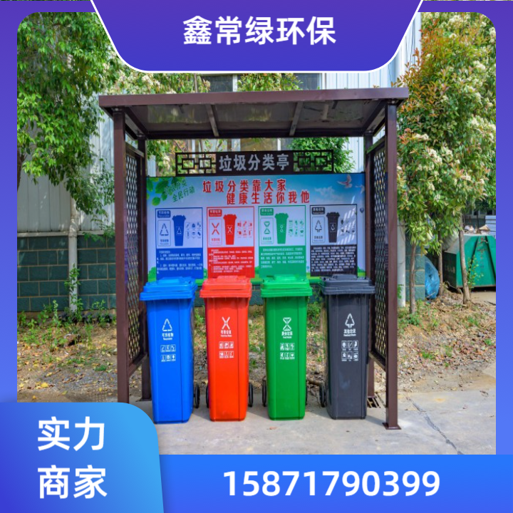 垃圾亭产品6