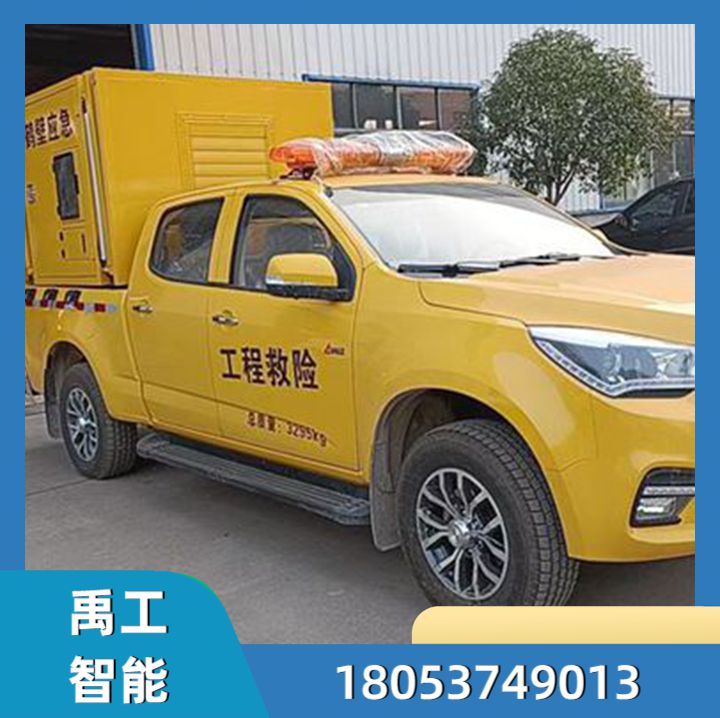 皮卡排水抢险车