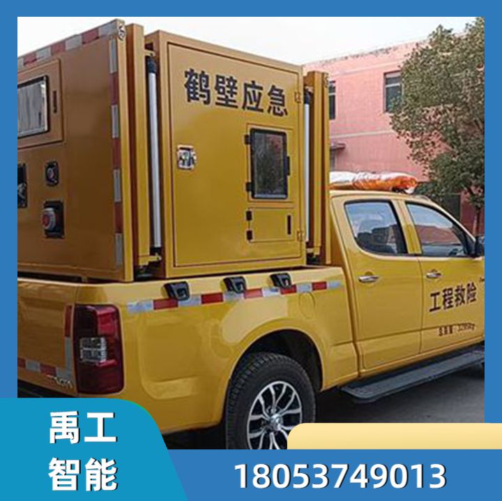 皮卡排水抢险车