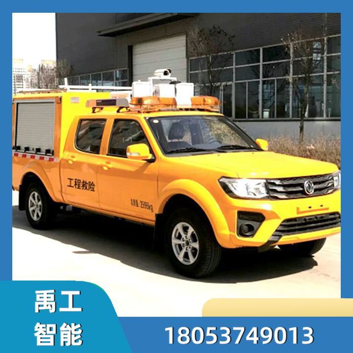 皮卡排水抢险车