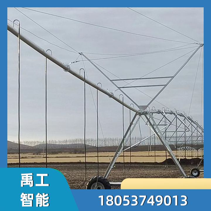指针喷灌机
