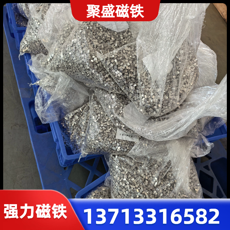 强力磁铁