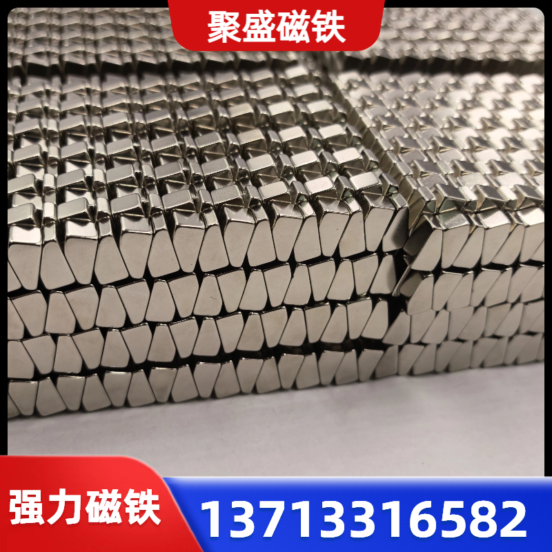 强力磁铁
