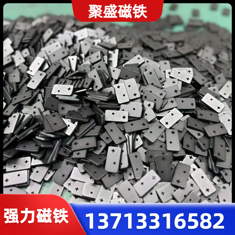 强力磁铁