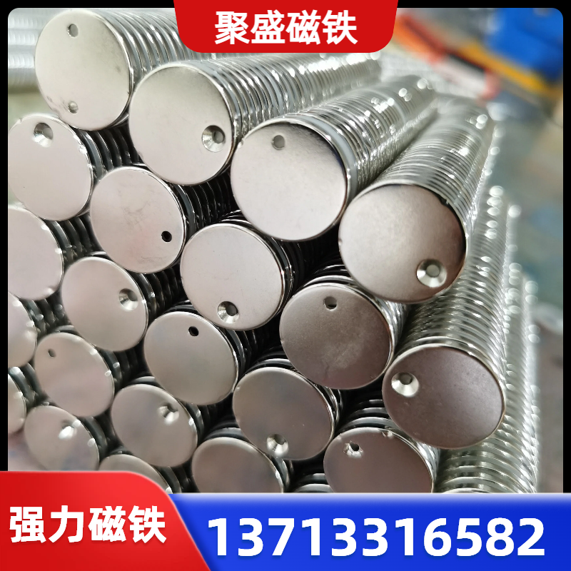 强力磁铁