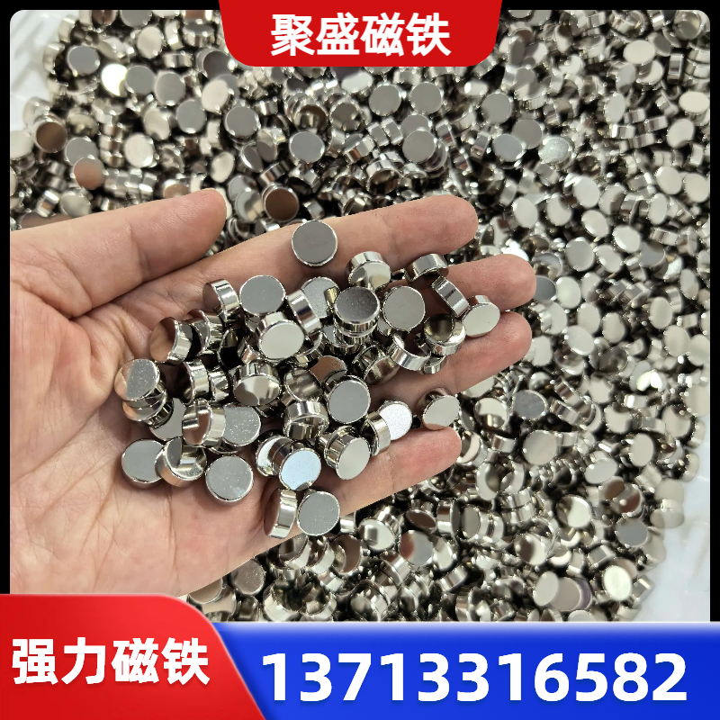 强力磁铁