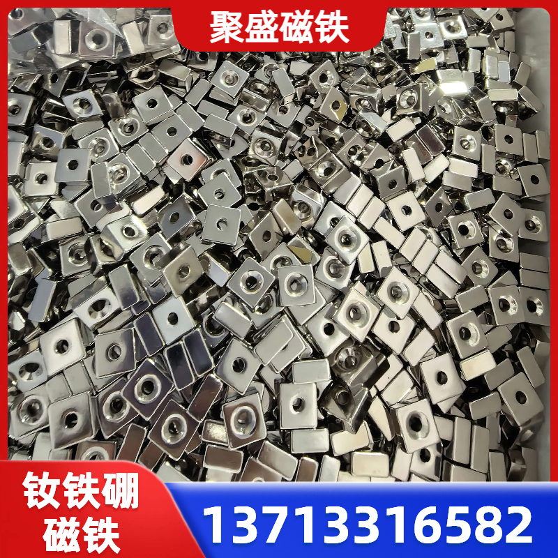 钕铁硼磁铁