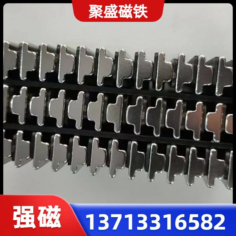 强磁
