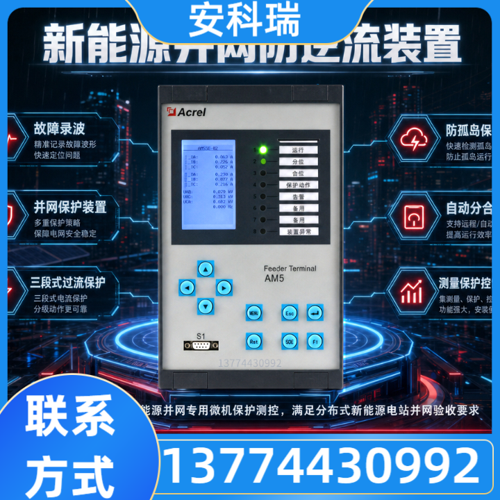 赣州温度巡检仪