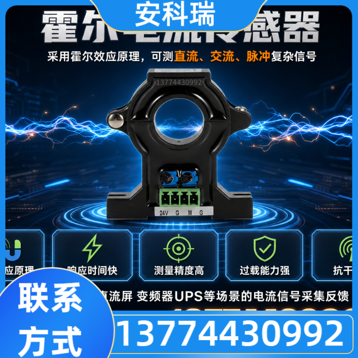赣州交流变送器
