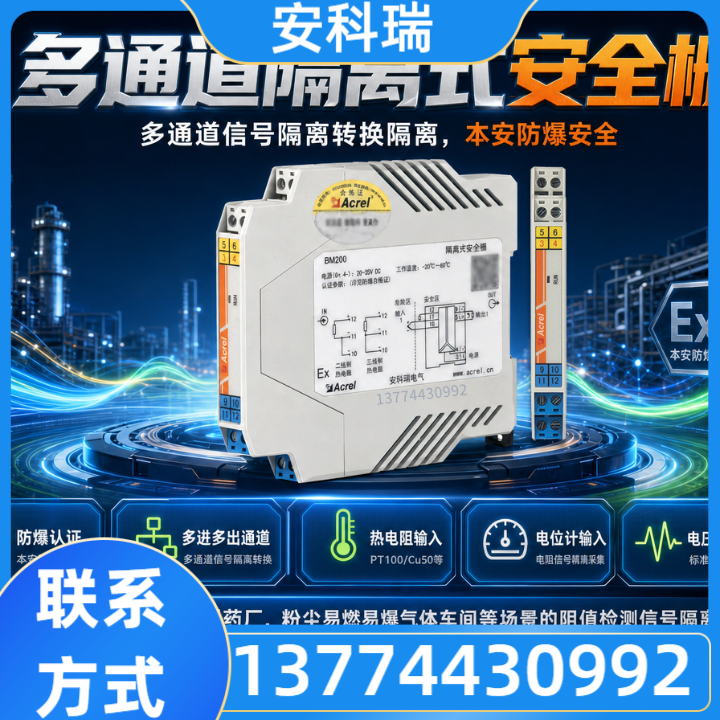 赣州交流变送器