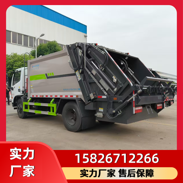 密封式垃圾运输车
