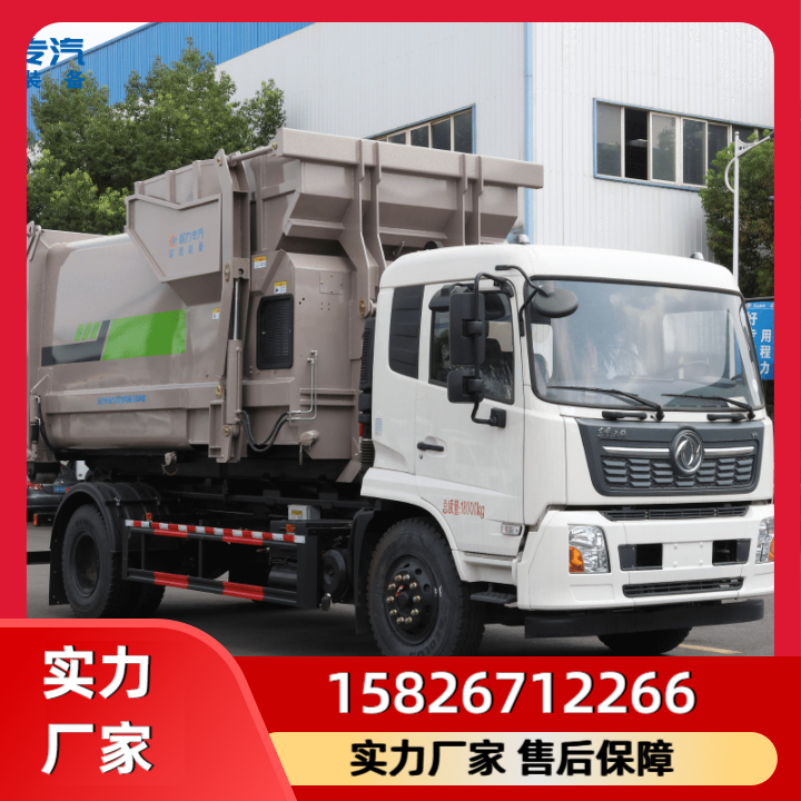 挂桶式垃圾车