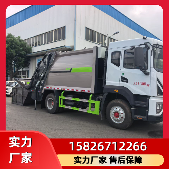摆臂式垃圾车