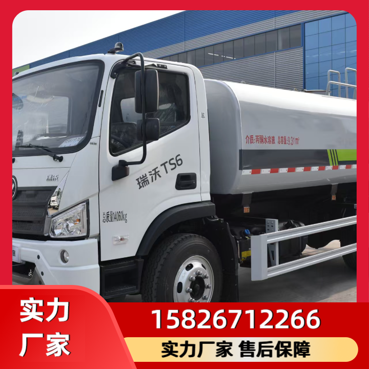 20吨超大型洒水车