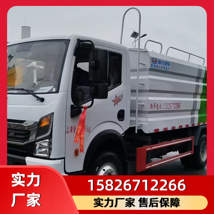 10吨环卫洒水车