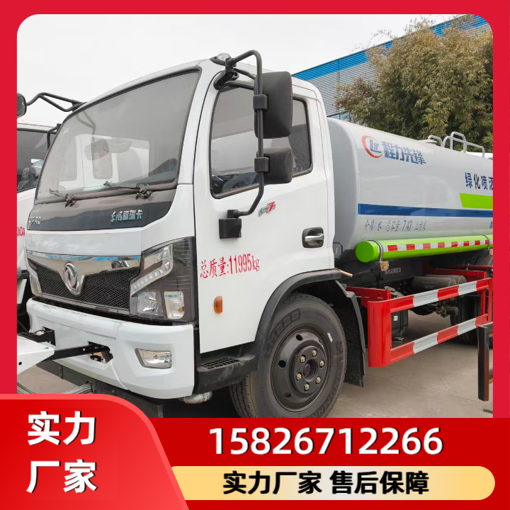 12吨大型洒水车