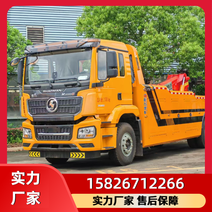 道路救援清障车