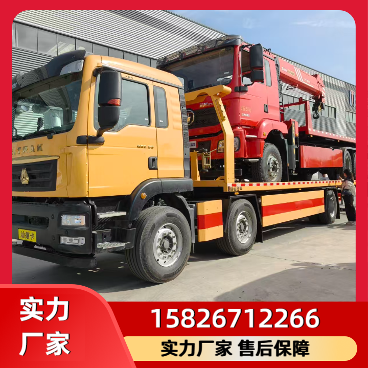 拖吊联体清障车