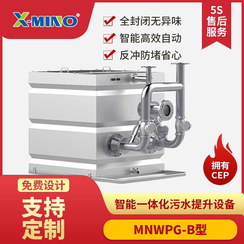 迪庆油水分离器厂家