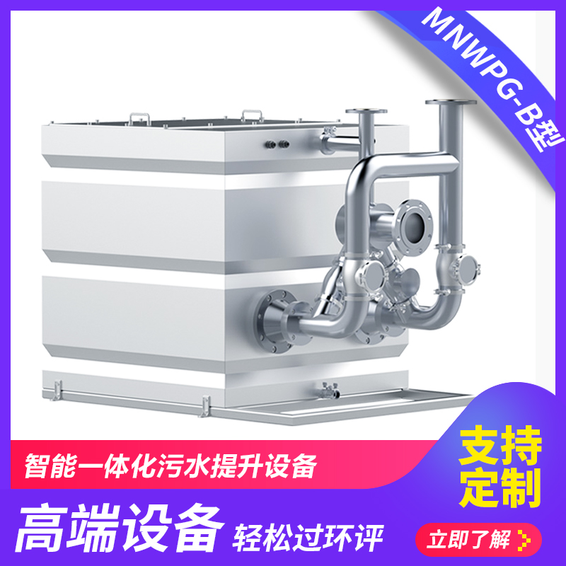迪庆油水分离器厂家