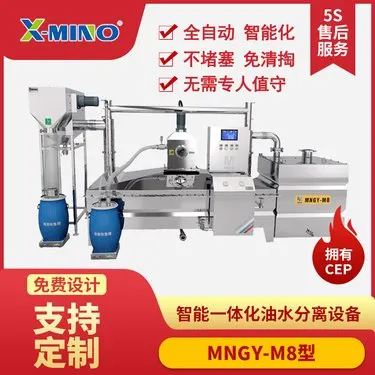 迪庆污水提升器厂家