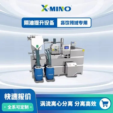 迪庆污水提升器厂家