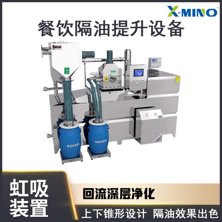 迪庆隔油池
