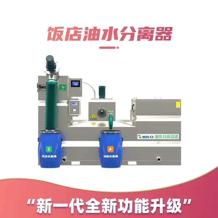 迪庆隔油池
