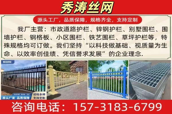 秀涛丝网生产车间