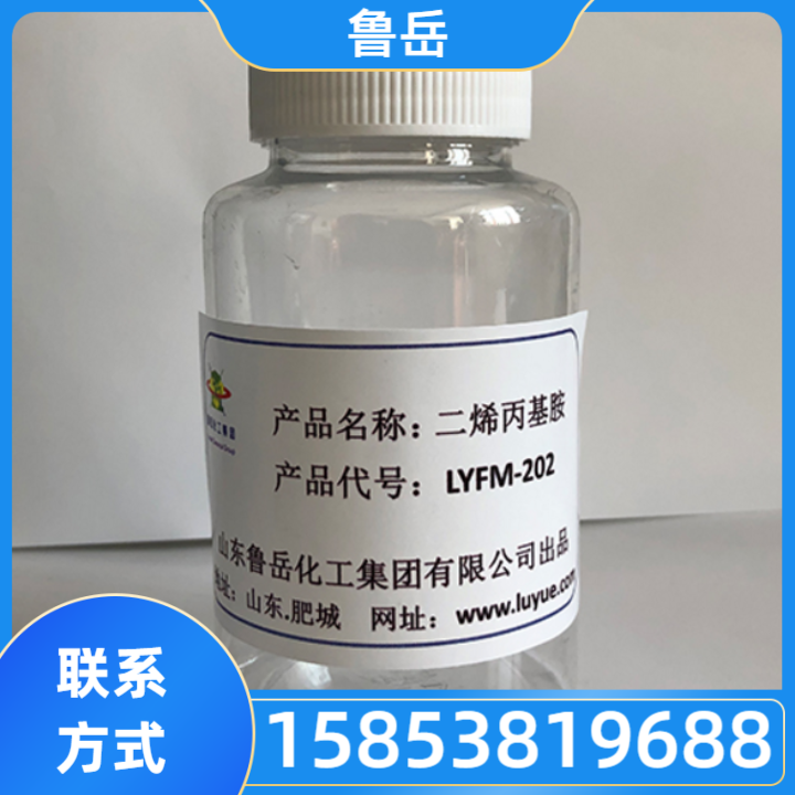 蚌埠烯丙基胺产品