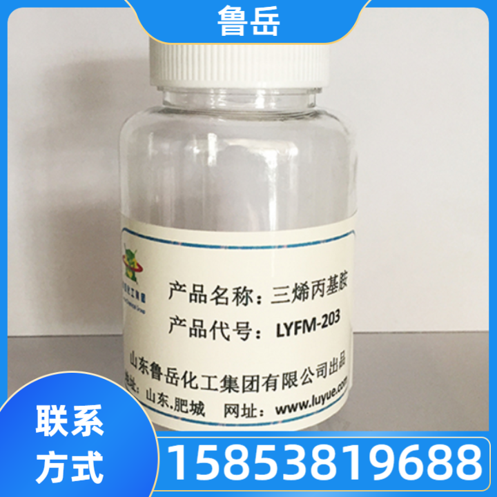蚌埠烯丙基胺产品
