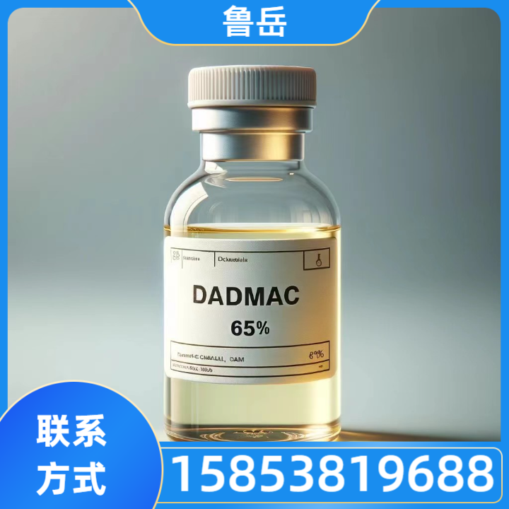 蚌埠聚二甲基二烯丙基氯化铵产品