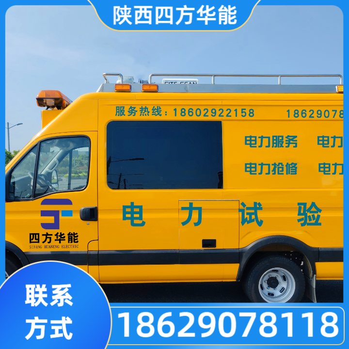 回路电阻测试