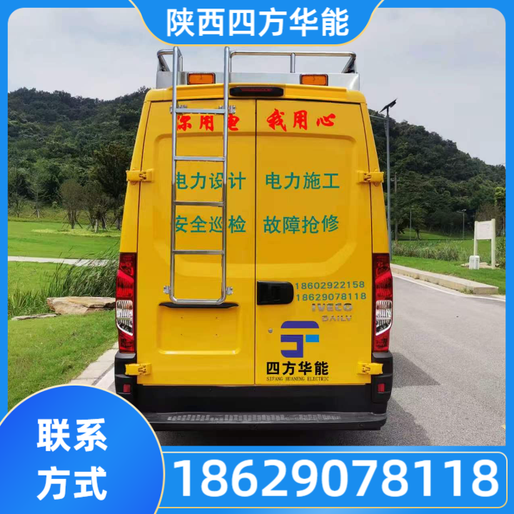 变电站交接试验