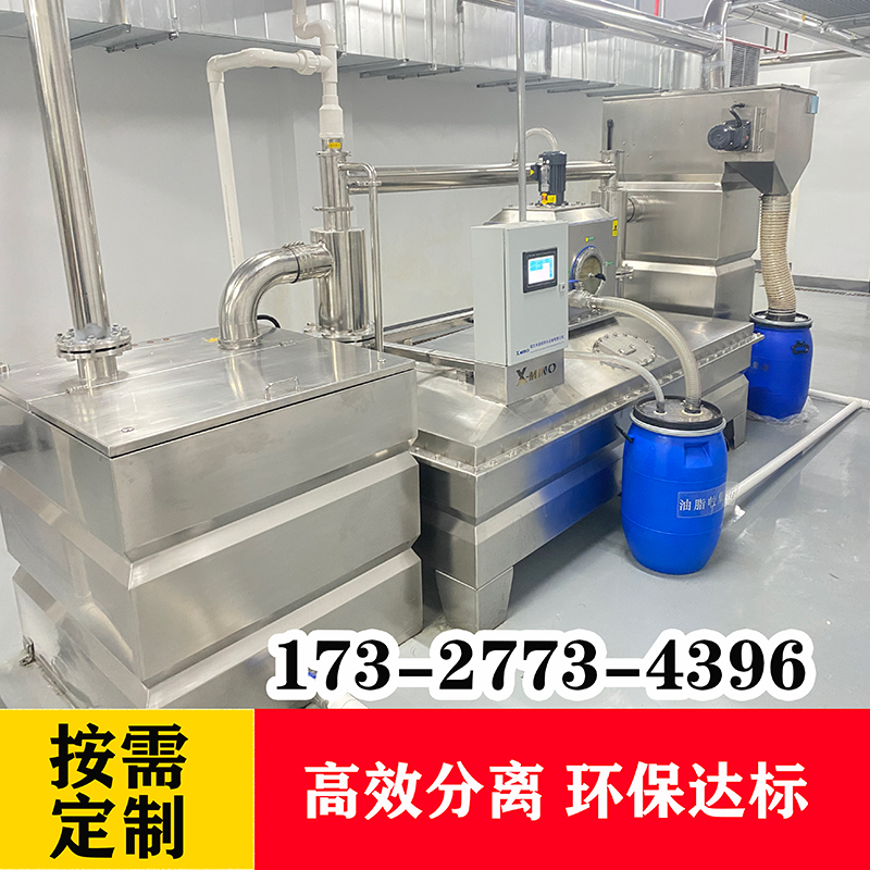 油水分离器