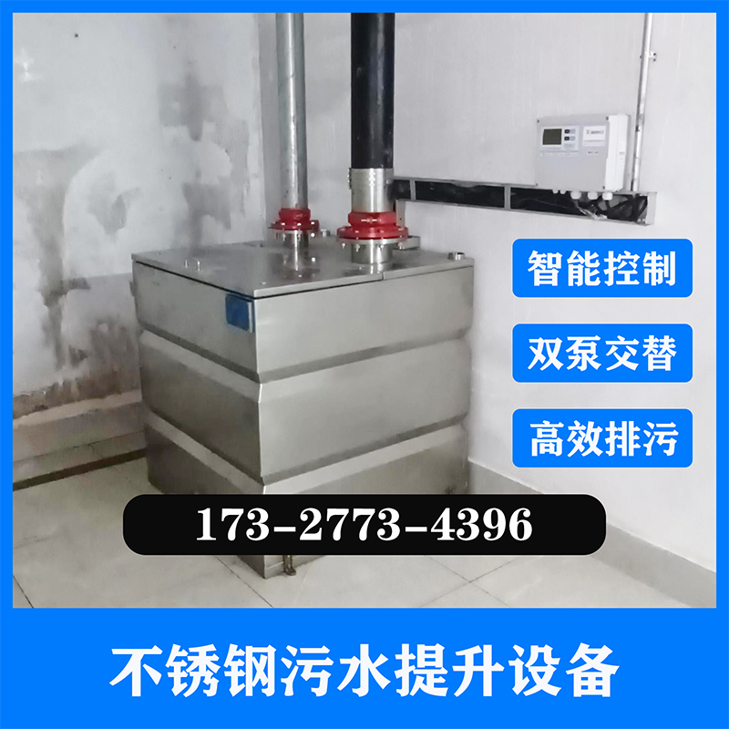 景德镇污水提升设备