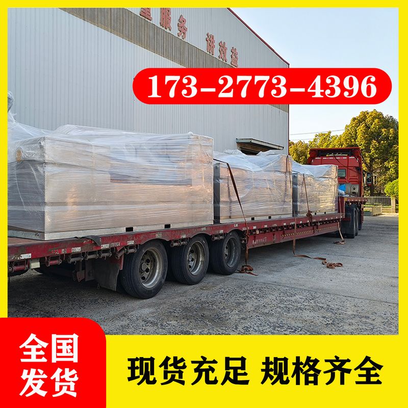 隔油设备