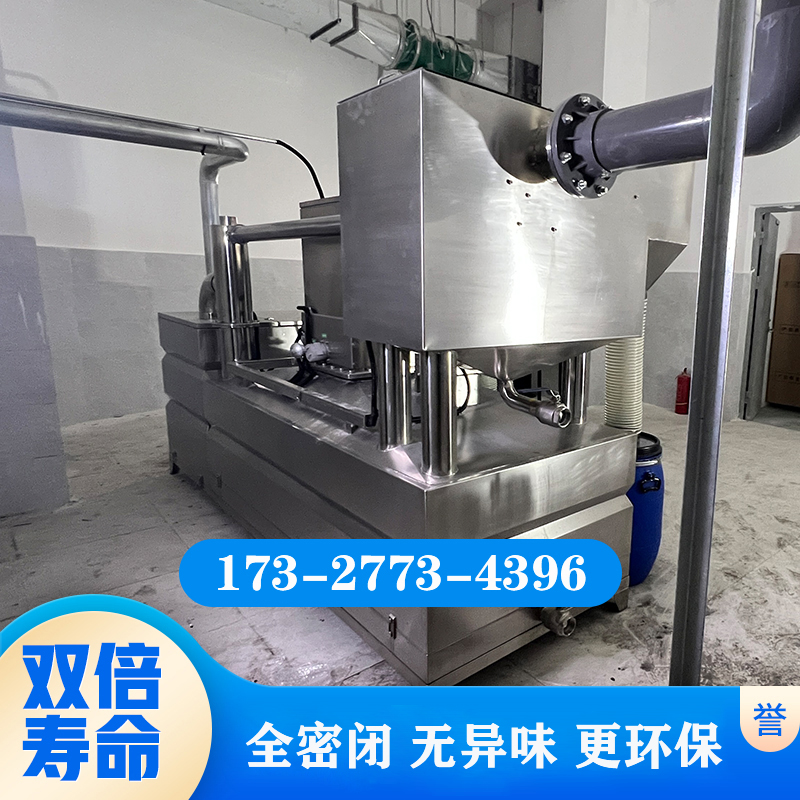 隔油设备