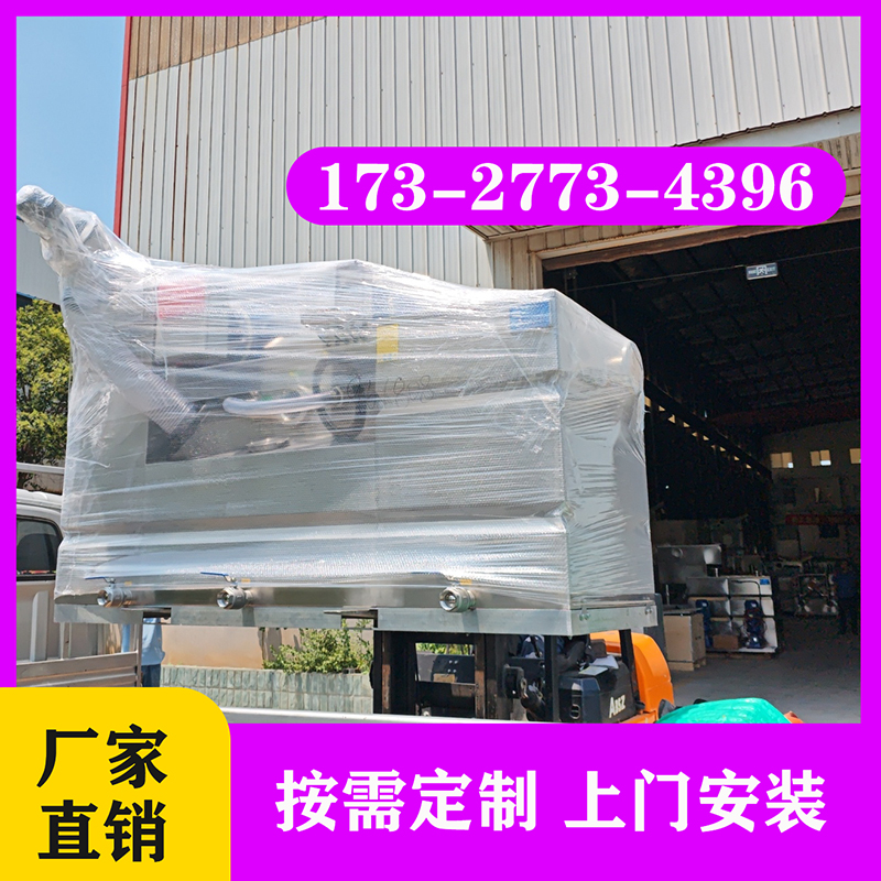 景德镇油水分离设备