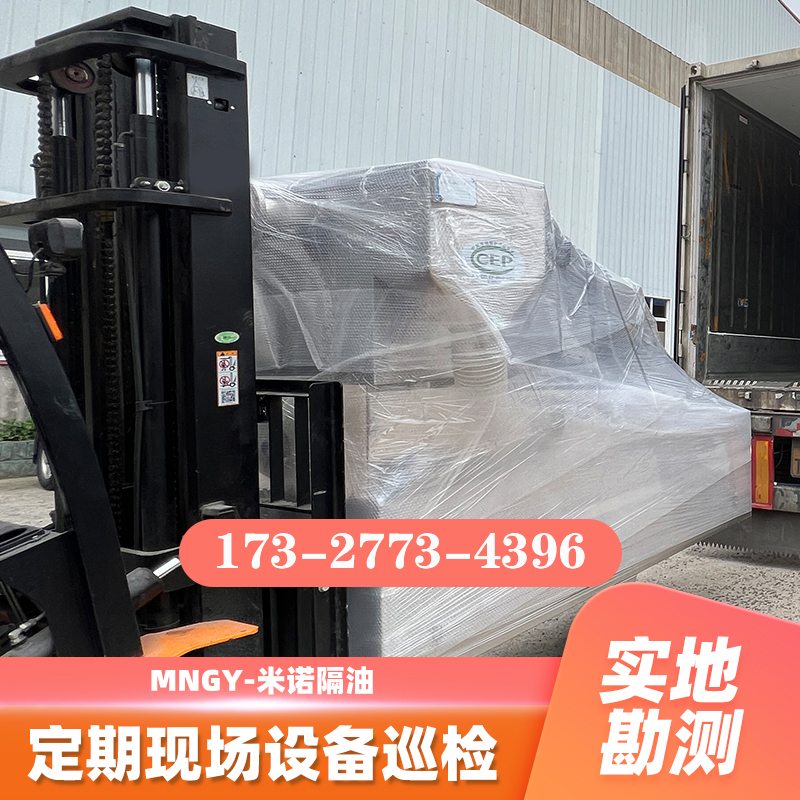 油水分离器
