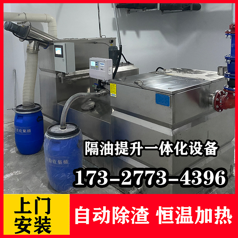 景德镇油脂分离器
