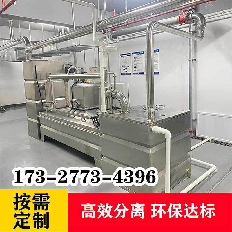 景德镇隔油池