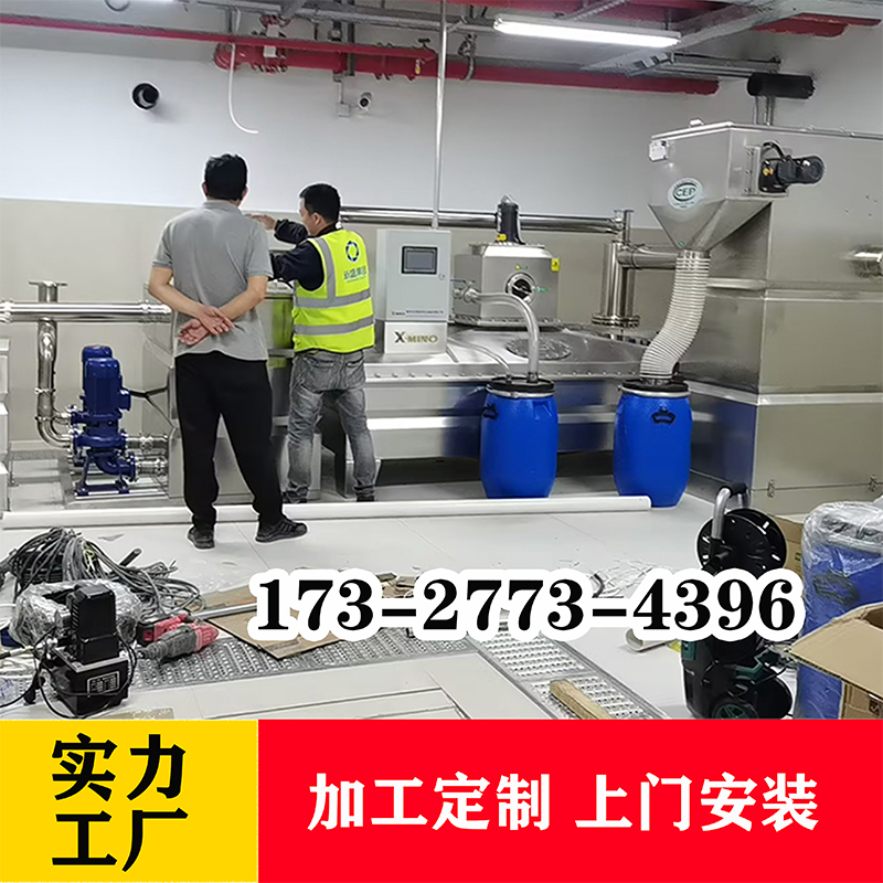 隔油提升设备