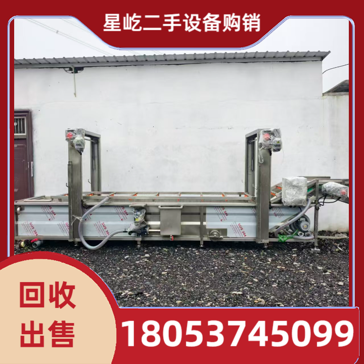 实验室分析仪器