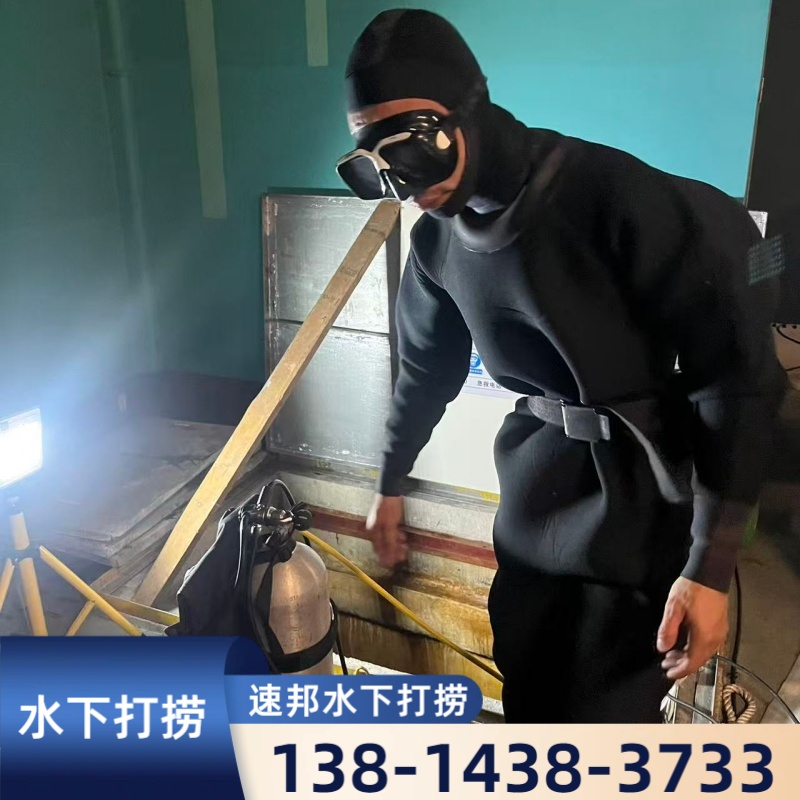 水下打捞 - 沉船打捞