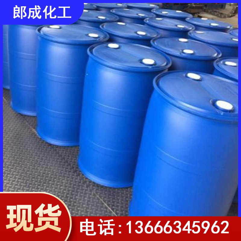 马鞍山氯代环戊烷