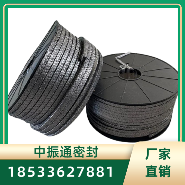 石棉盘根