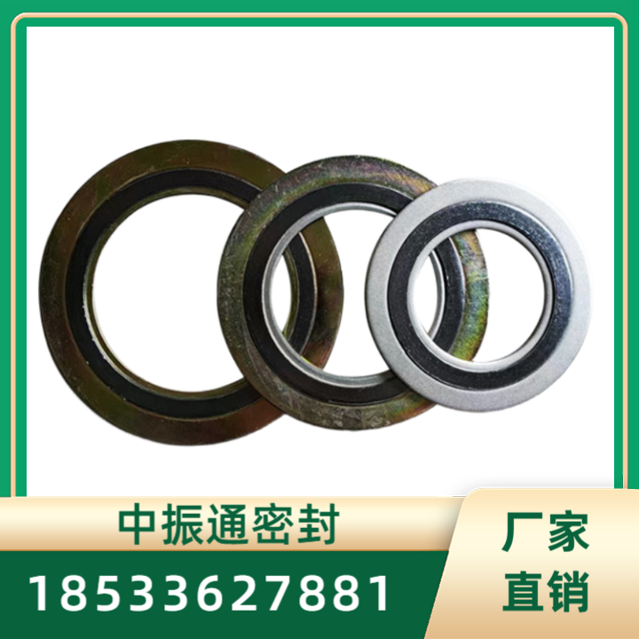 橡胶密封垫片