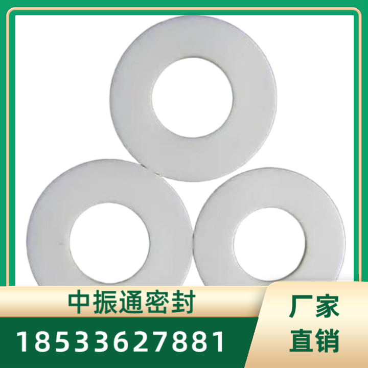 金属缠绕垫片